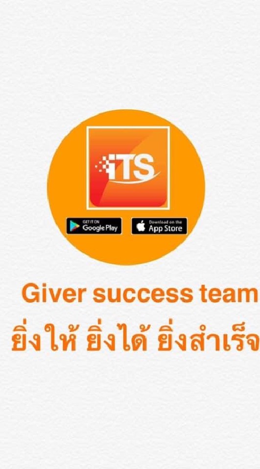 OpenChat โค้ชพงษ์ สร้างรายได้จากสื่อดิจิตอล