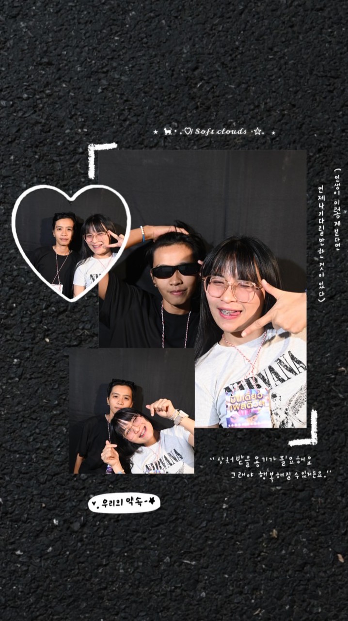ตั๊กตั๊กเจนเจน