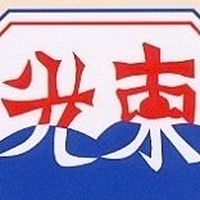 113年東光國小2年11班