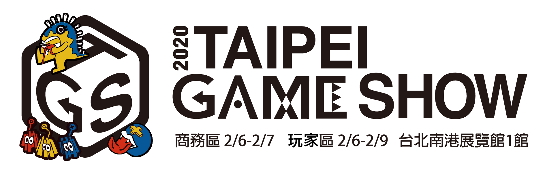 台北電玩展 2 月 6 日如期舉辦，體溫高於 37.5 度及未戴口罩者將不得入場