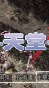 反擊｜經典再造