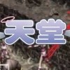 反擊｜經典再造