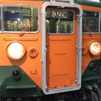 新高3の鉄道好き集まれ！〔いちてつちゅーれ〕