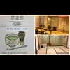札幌国際大学茶道部