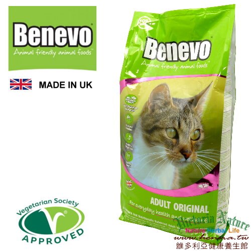 英國Benevo機能性純素食貓飼料 2KG (台北市可自取)