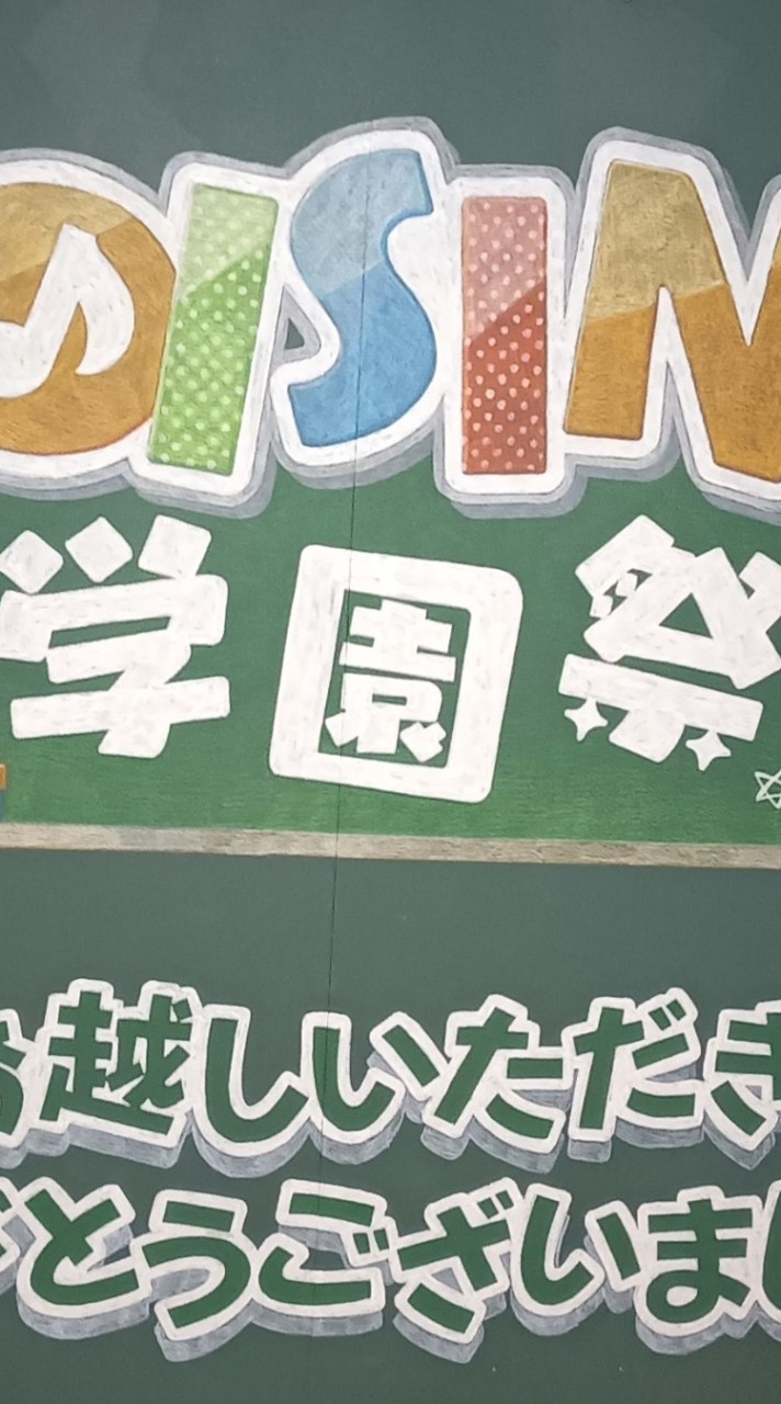 VOISINGなりきり！