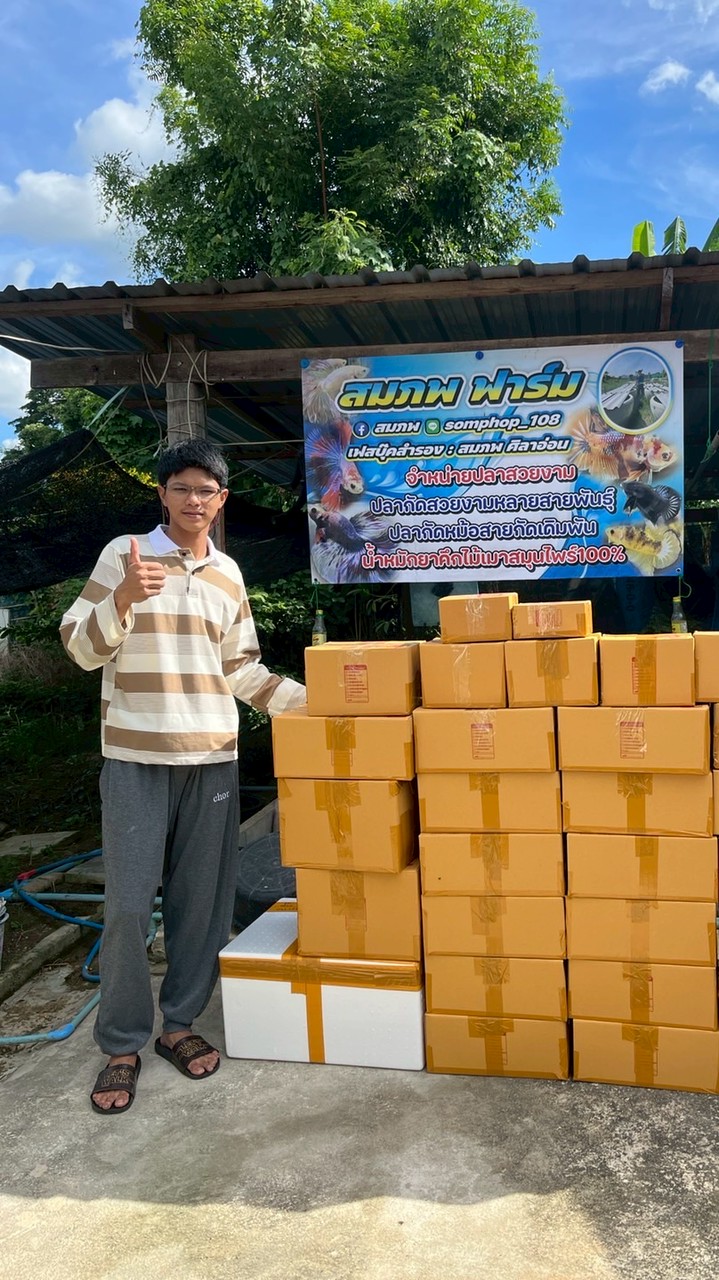 สมภพ ฟาร์ม