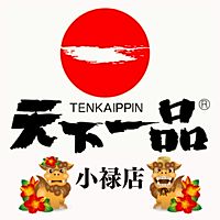 天下一品　小禄店