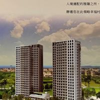 富立川邊澄住戶群