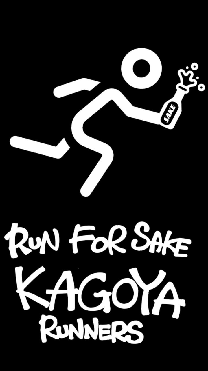 籠屋　秋元酒店【公式】ジョギングサークル