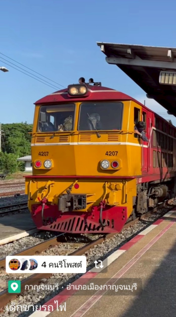 คนรักรถไฟไทย
