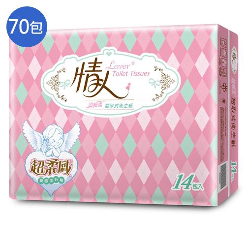 ◆ 雙面壓花、紙質柔細 ◆ 時尚菱格紋包裝設計 ◎ 單張尺寸：長20cm*寬18cm ◎ 規格：100抽*70包 ◎ 產地：臺灣 ◎ 保存期限：5年 ◎ 製造日期與有效期限，商品成分皆標示於包裝盒上 