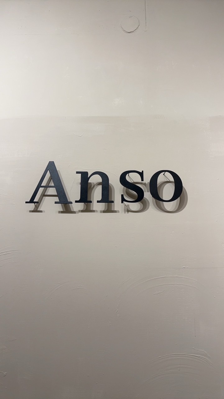 Anso限定