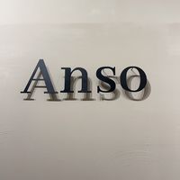 Anso限定