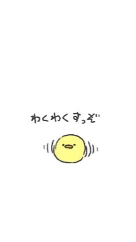 ドラゴンボール好き！