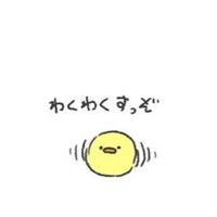 ドラゴンボール好き！