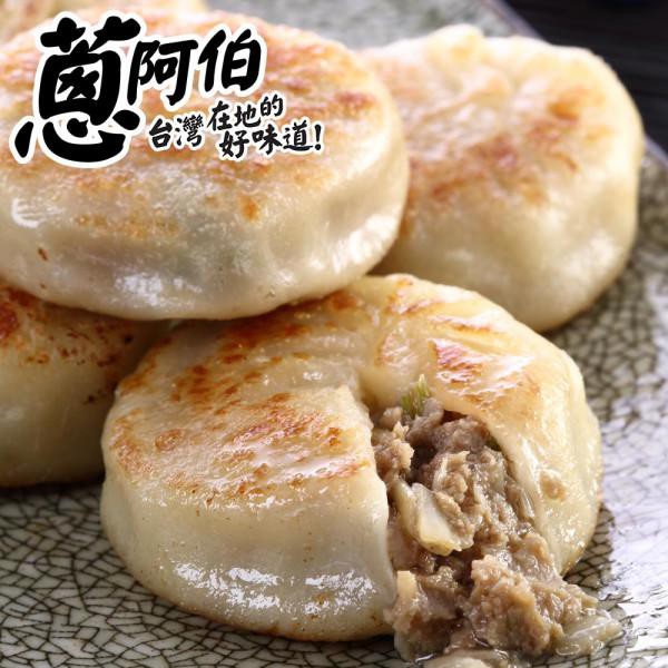 豬肉、洋蔥、青蔥、黏稠劑(磷酸二澱粉)、醬油、糖、鹽、大豆沙拉油、麻油、牛肉風味粉{牛肉抽出物(紐西蘭牛肉、麥芽糊精、鹽、L-麩酸鈉、糖、胺基乙酸、DL-胺基丙酸、5'-次黄嘌呤核苷磷酸二鈉 、5'-