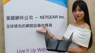 Netgear 首款支援 Wi-Fi 6/802.11ax 無線路由器 Nighthawk AX8 RAX80 台灣上市