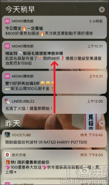 iOS 11更新怎麼用 ? 看懂這14招讓你快速上手