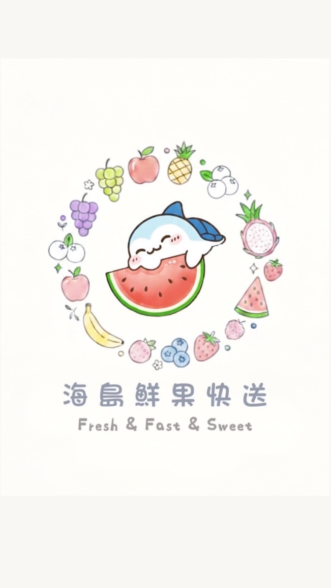 海島鮮果快送-琉球水果