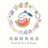 海島鮮果快送-琉球水果