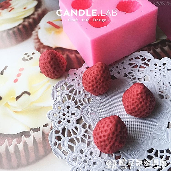 CANDLE.LAB | 逼真草莓DIY香薰蠟燭甜品蛋糕手工翻糖硅膠模具0