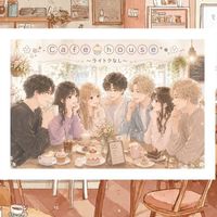 𓄹𓈒𝗰𝗮𝗳𝗲🥞‎𝗵𝗼𝘂𝘀𝗲𓌈﻿                           既婚者の憩いの場