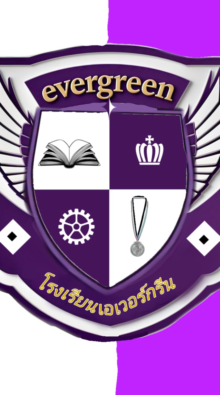 เอเวอร์กรีน ไฮสคูล