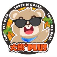 大熊PLUS