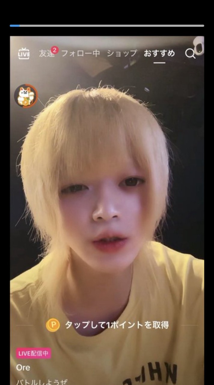 齋藤吟探してます。