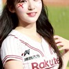 廉世彬 염세빈 唯一正版 樂天女孩啦啦隊後援會
