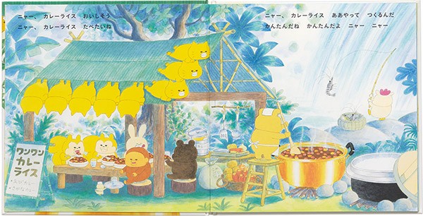 心がホッとする ヨシタケシンスケさん ことばの魔法