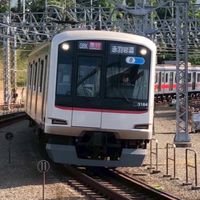 東急線好きの集い