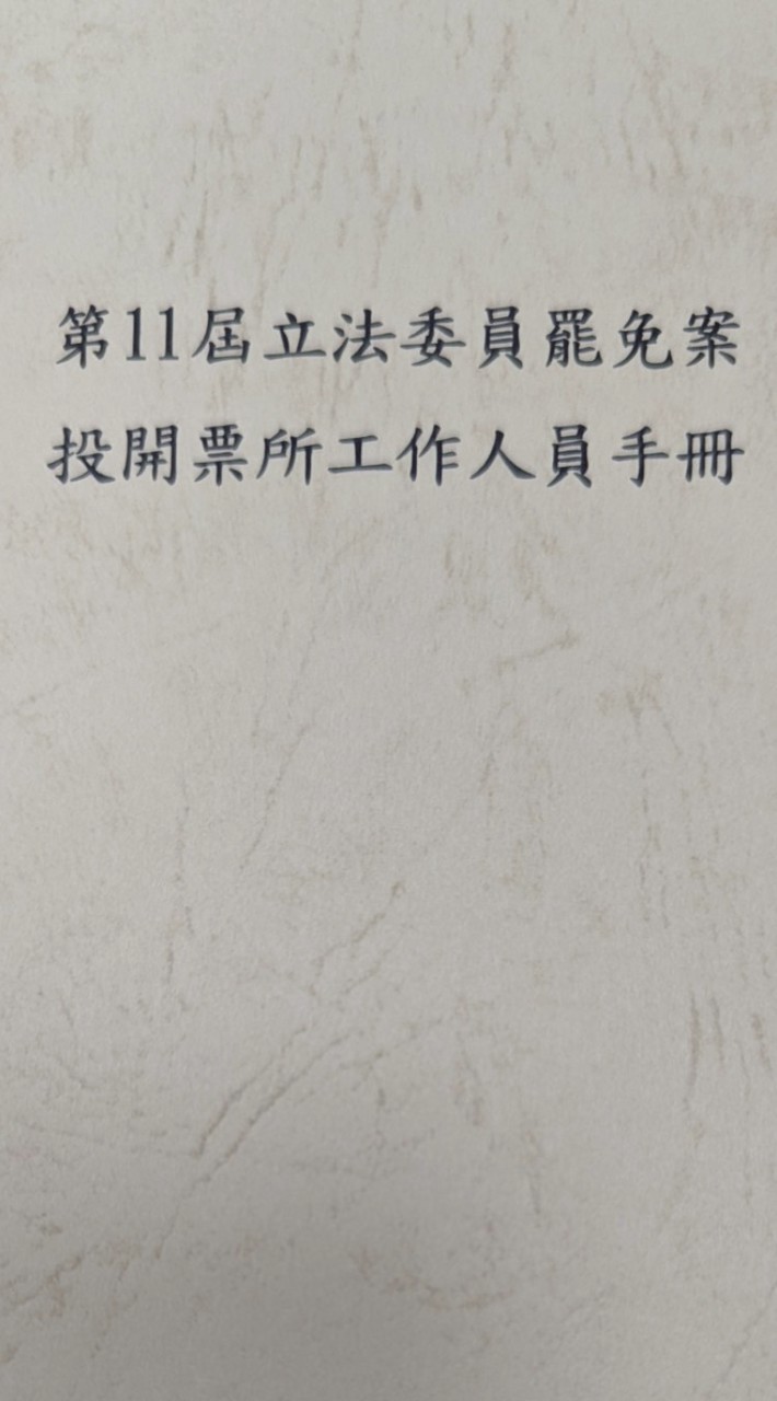 1035投開票所（靜心中小學1年義班）