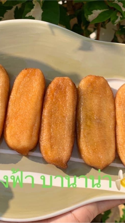 🍌อิงฟ้า บานาน่า🍌