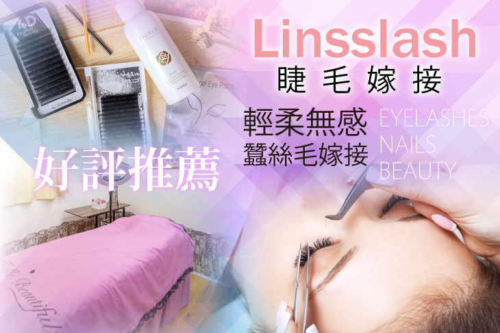 A.自然裸妝感200根睫毛嫁接 / B.6D清新氣質偽妝感350根睫毛嫁 / C.6D電眼妝感睫毛450根睫毛嫁接 / D.6D完勝輕濃密美瞳550根睫毛嫁接 / E.6D不限根數睫毛嫁接(網紅必備濃