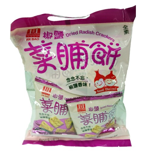 TW安堡椒鹽菜脯餅220g【愛買】