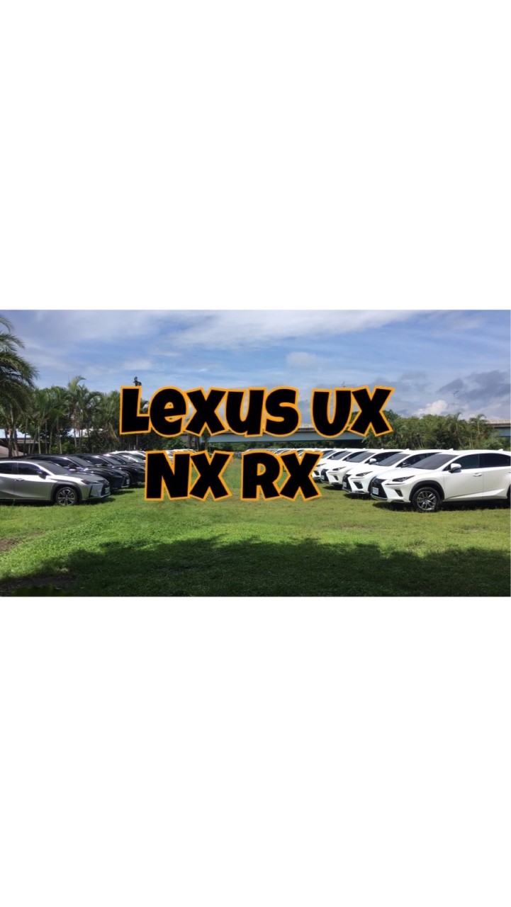 🇹🇼台灣Lexus  UX NX RX  LBX 聊天討論群