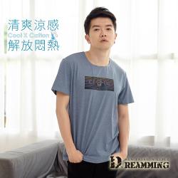 ◎炫彩霓虹印花造型|◎陽離子超涼爽布料|◎帥氣休閒圓領風格品牌:Dreamming品牌定位:流行品牌適穿對象:男生款式:T恤袖長:短袖顏色:灰色系,藍色系適穿季節:春夏流行元素:水鑽/亮片,文字,印花