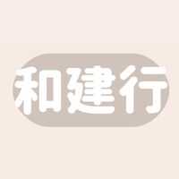 和建行08911