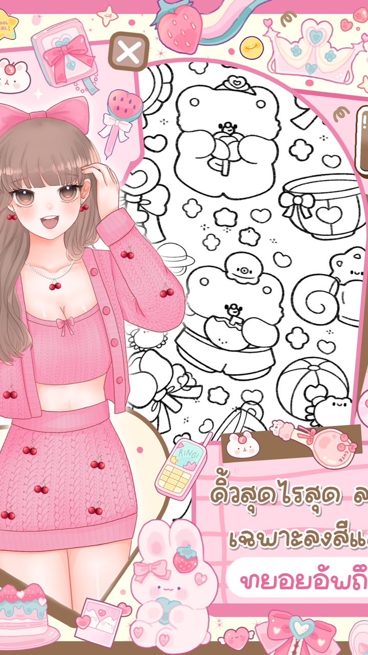 กลุ่มลายเส้นLine little💐🧸