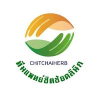 ดูแลสุขภาพด้วยสมุนไพรกับชิตชัยแพทย์แผนไทยคลินิก