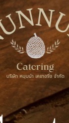 ร้านข้าวพระราม 3 ซอย 6 by หนุนนำ