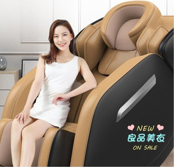 8D老人智慧按摩椅家用新款全身全自動電動小型太空豪華艙多功能器