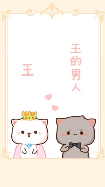 蜜桃貓新天地