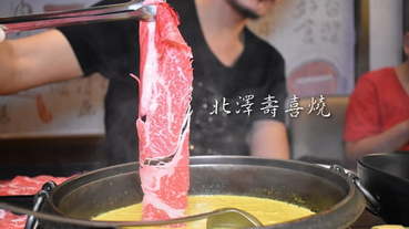 台中和牛吃到飽推薦。北澤壽喜燒台中公益店。只要NT$888，就能享用奢華和牛M9+/美國安格斯黑牛/極品松阪豬，哈根達斯冰淇淋，沙瓦飲品無限量供應，日式小品以及免費升級雙享鍋。讓你吃飽吃滿