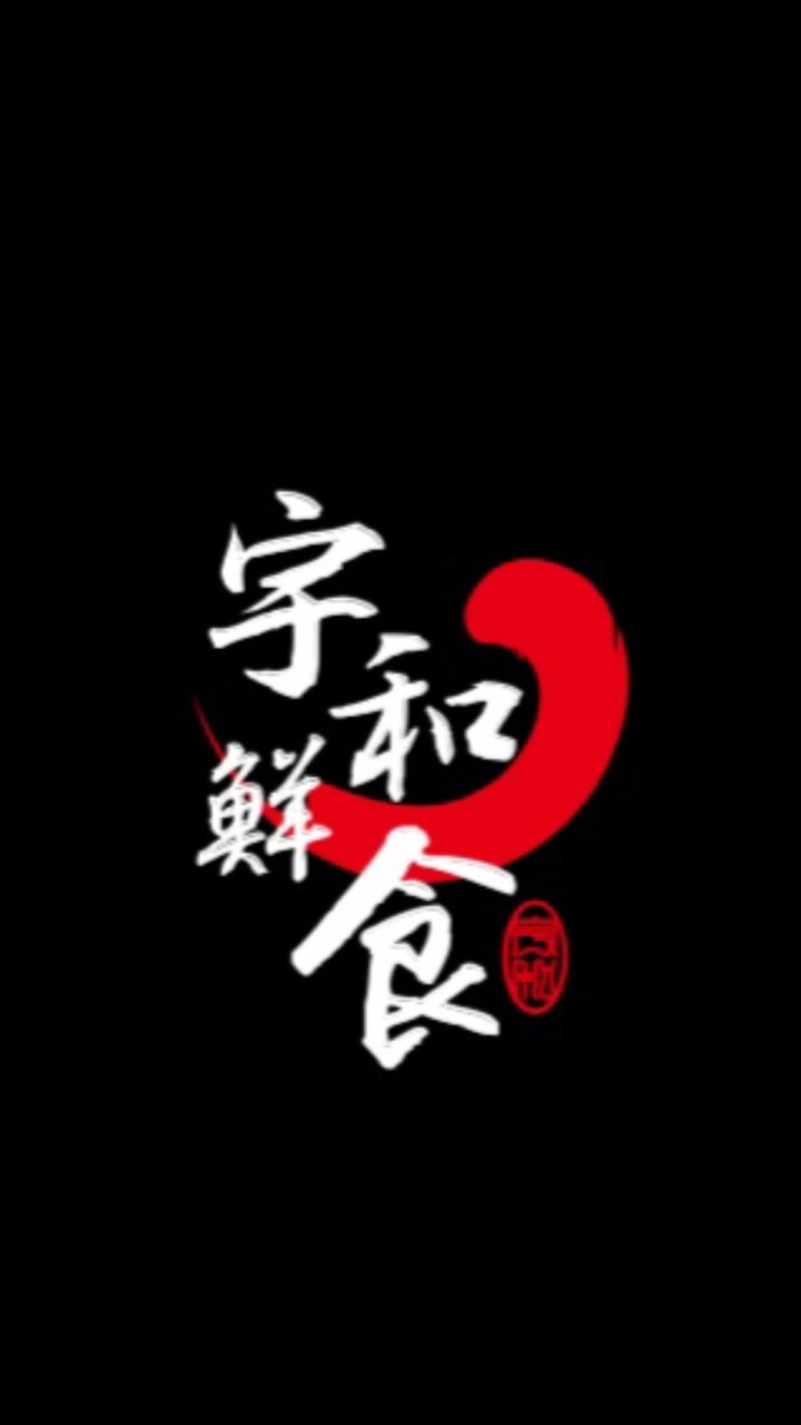 宇和鮮食｜26.4%IBV 12%現金回饋