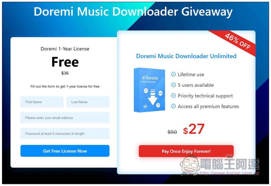 Doremi Music Downloader 限免下載，支援超過 1,000 個網站，YouTube 最高支援 4K 畫質影片、320k ...