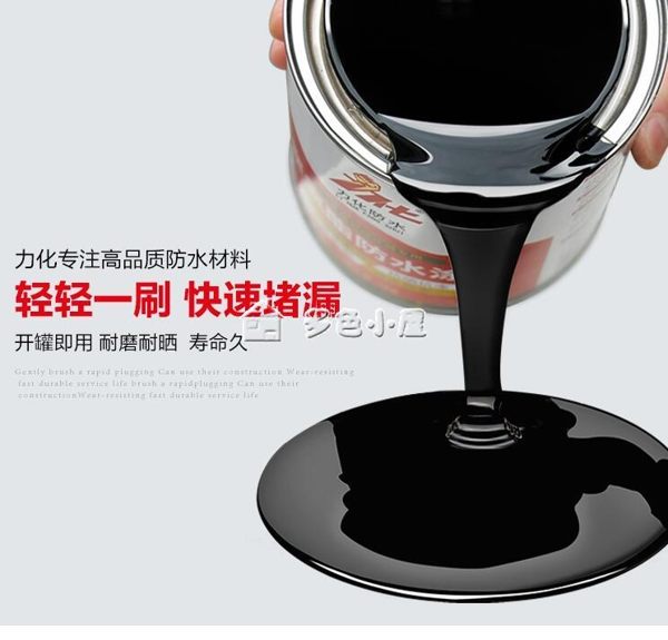 防水膠屋頂補漏材料樓頂房頂裂縫漏水瀝青聚氨酯油膏堵漏王多色小屋