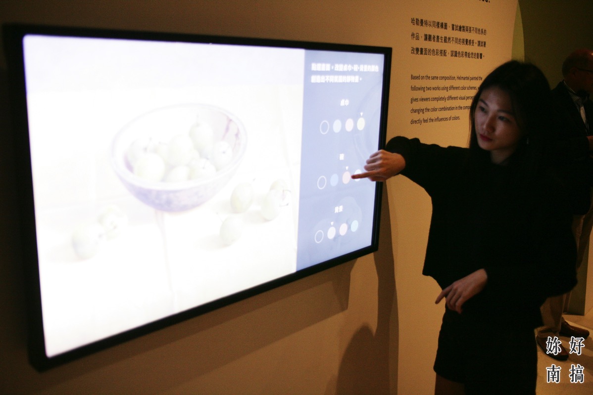 凝視日常-妳好南搞-11